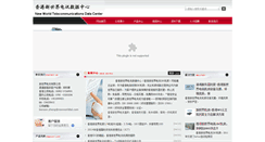 Desktop Screenshot of bsznet.com