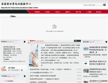 Tablet Screenshot of bsznet.com
